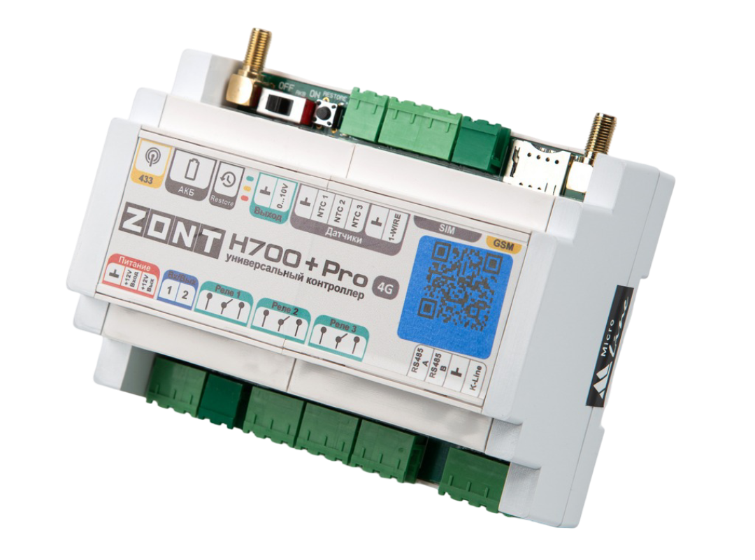 Универсальный контроллер ZONT H700+ PRO GSM / Wi-Fi 